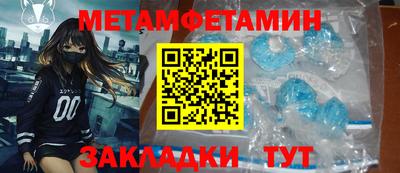 дурь Балаково