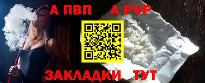 соль курить ск Волжск