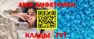 мяу мяу кристалл Гай