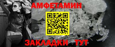 скорость Волжский