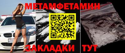 соль курить ск Волжск