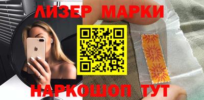 мяу мяу кристалл Гай