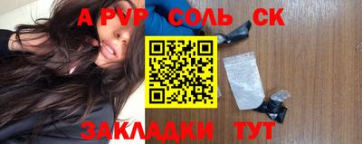 прущие грибы Волгодонск