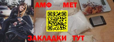 скорость Волжский