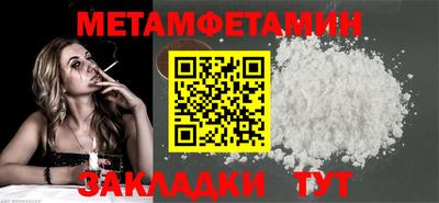 дурь Балаково