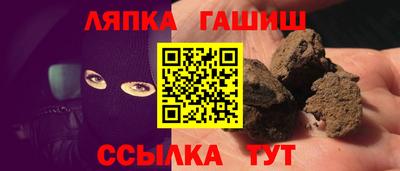 прущие грибы Волгодонск