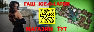 марки lsd Балашиха