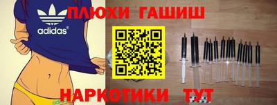 прущие грибы Волгодонск