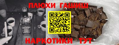 соль курить ск Волжск
