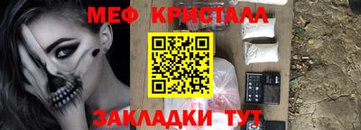 скорость Волжский