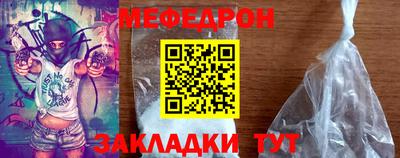 дурь Балаково