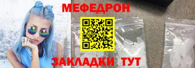 прущие грибы Волгодонск