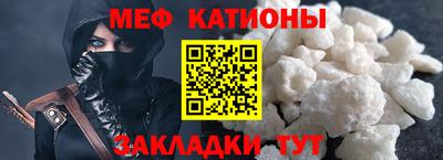 скорость Волжский