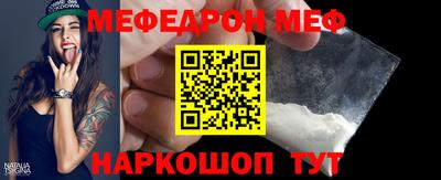 прущие грибы Волгодонск