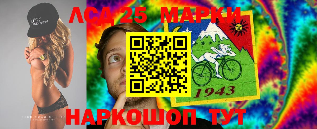 Лсд 25 экстази ecstasy  LSD-25 экстази  Лсд 25 экстази кислота  Камень-на-Оби  Вход с VPN 