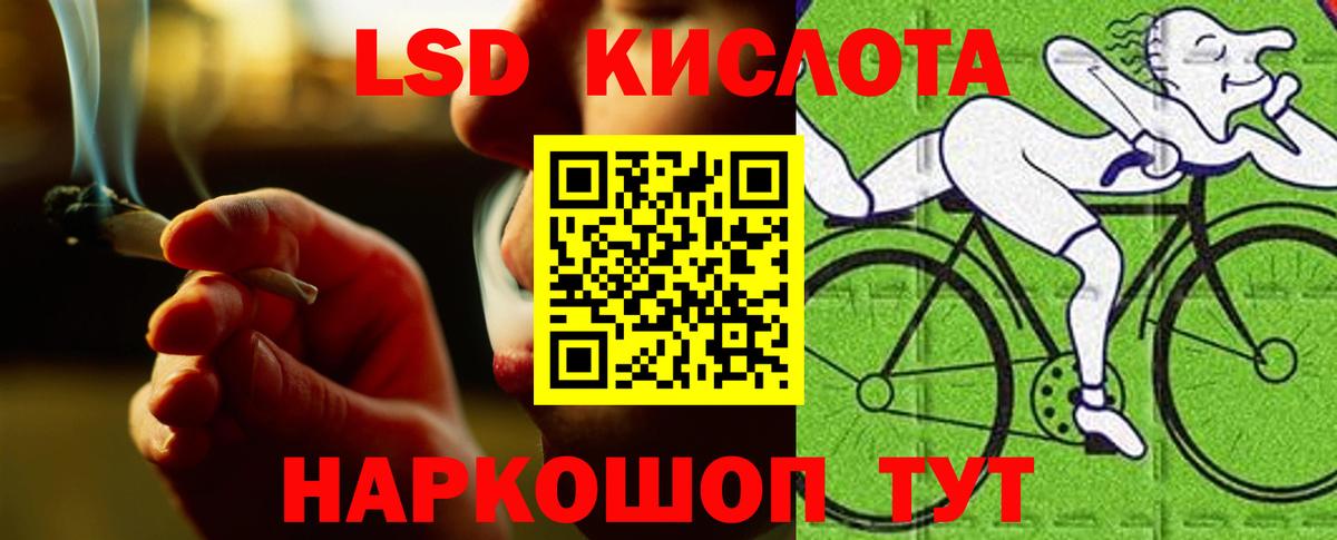 ЛСД экстази ecstasy Камень-на-Оби