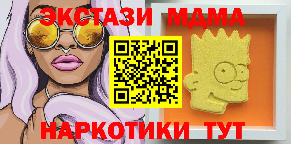 MDMA VHQ Камень-на-Оби