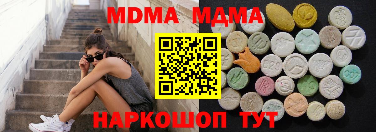 Амфетамин Камень-на-Оби