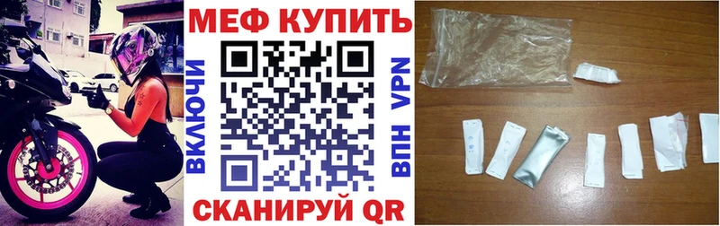 где купить   Камень-на-Оби  Мефедрон mephedrone 