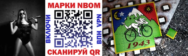Марки NBOMe 1,5мг  mega как войти  darknet какой сайт  Камень-на-Оби 