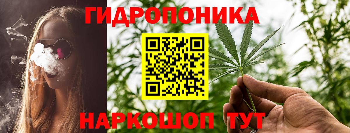 МАРИХУАНА MAZAR  Бошки марихуана White Widow  Вход с VPN  Камень-на-Оби  Канабис гибрид 