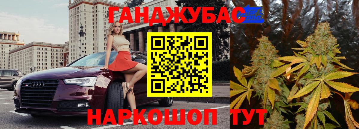 Меф мяу мяу Камень-на-Оби